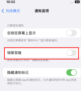 苹建瓯果维修分享iPhone主屏幕壁纸显得模糊怎么办