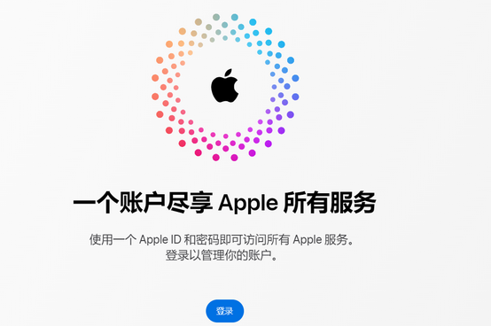 建瓯iPhone维修中心分享iPhone下载应用时重复提示输入账户密码怎么办 