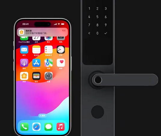 建瓯iPhone维修站分享在iPhone上使用家庭钥匙开启智能门锁 
