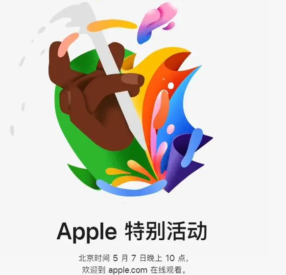 建瓯建瓯ipad维修服务点分享新款iPad Pro和iPad Air要来了