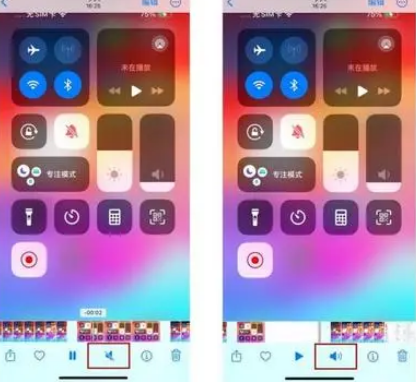建瓯苹果15维修网点分享iPhone15录屏没有声音怎么办 