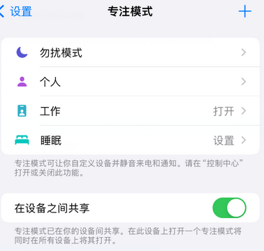 建瓯iPhone维修服务分享可在指定位置自动切换锁屏墙纸 