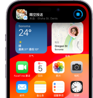 建瓯apple维修服务分享两台iPhone靠近即可共享照片和视频 