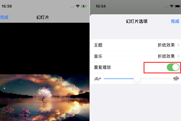 建瓯苹果14维修店分享iPhone14相册视频如何循环播放