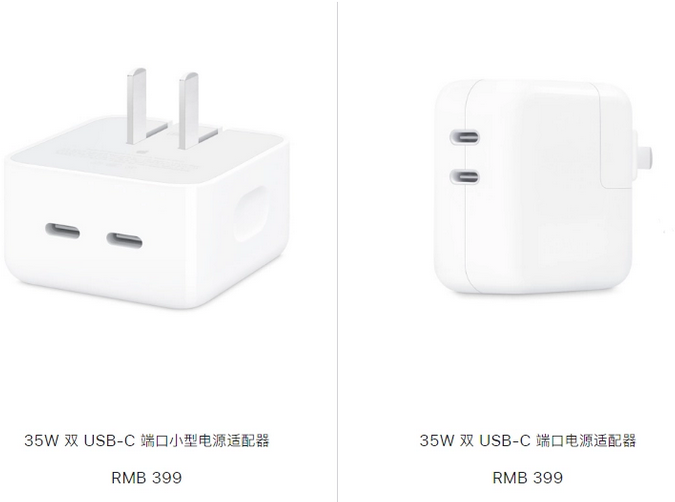 建瓯苹果15服务店分享iPhone15系列会不会有35W有线充电