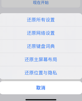 建瓯apple服务站点分享iPhone上个人热点丢失了怎么办