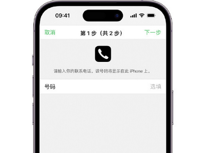 建瓯apple维修店分享如何通过iCloud网页查找iPhone位置