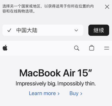 建瓯apple授权维修如何将Safari浏览器中网页添加到桌面