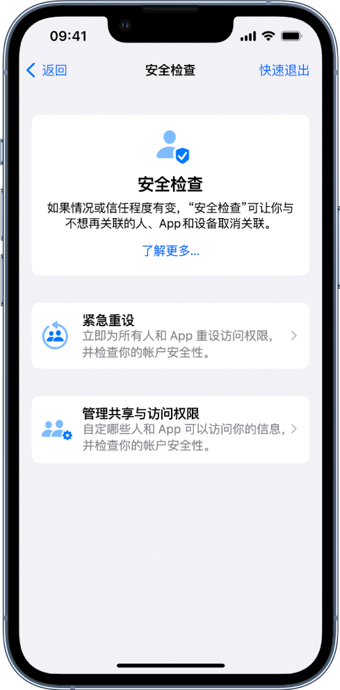 建瓯苹果手机维修分享iPhone小技巧:使用