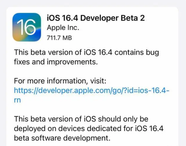 建瓯苹果手机维修分享：iOS16.4 Beta2升级建议 