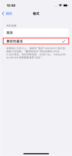 建瓯苹果14维修店分享iPhone14相机拍照不清晰，照片发黄怎么办 