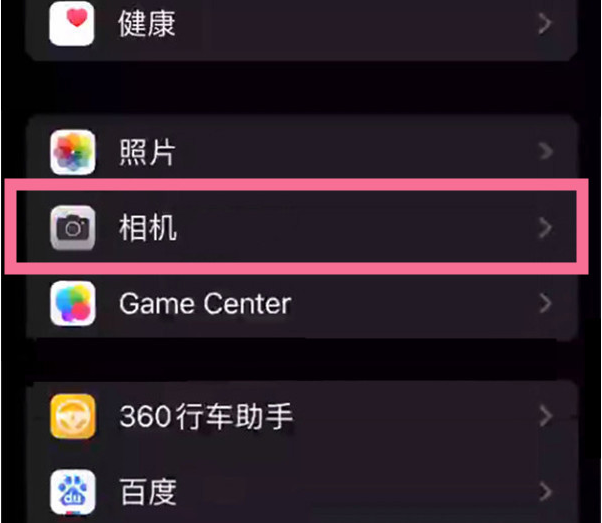 建瓯苹果14服务点分享iPhone14 开启音量键连拍的方法 