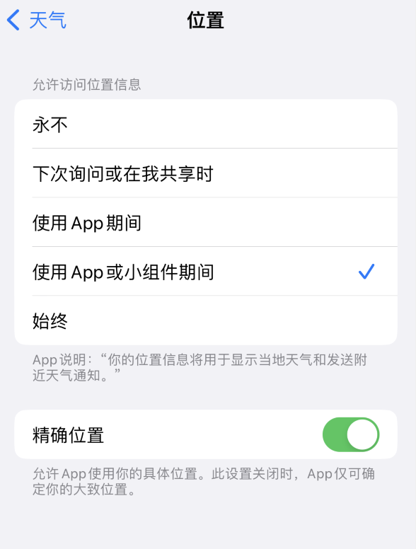 建瓯苹果服务网点分享你会去哪购买iPhone手机？如何鉴别真假 iPhone？ 