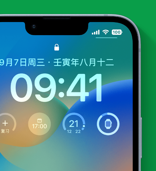 建瓯苹果手机维修分享官方推荐体验这些 iOS 16 新功能 