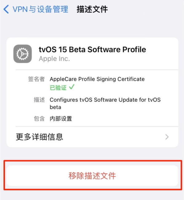 建瓯苹果手机维修分享iOS 15.7.1 正式版适合养老吗 