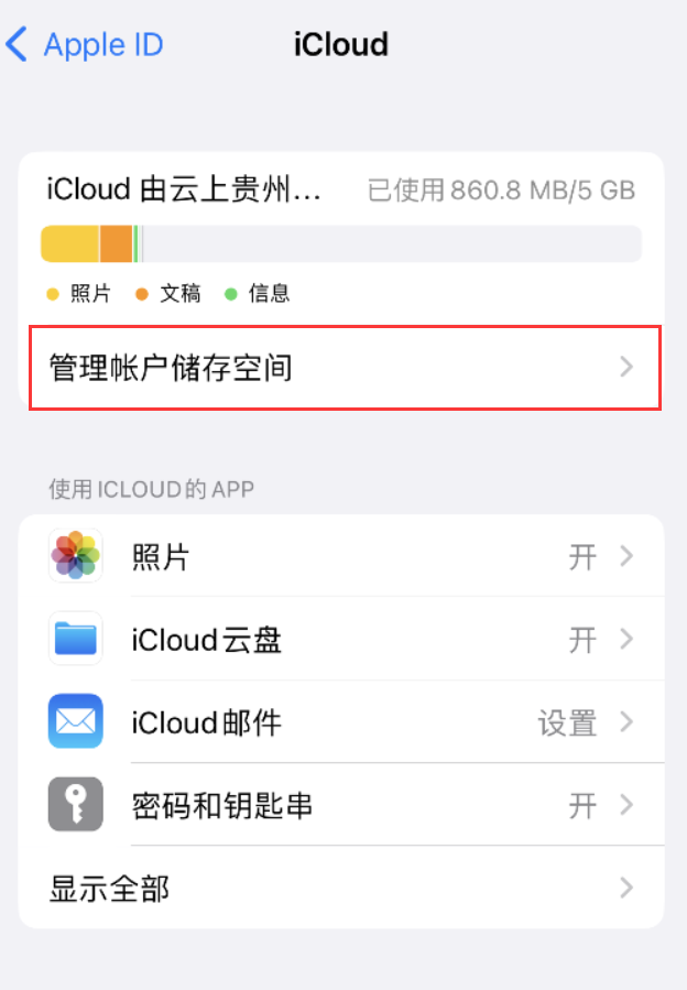 建瓯苹果手机维修分享iPhone 用户福利 