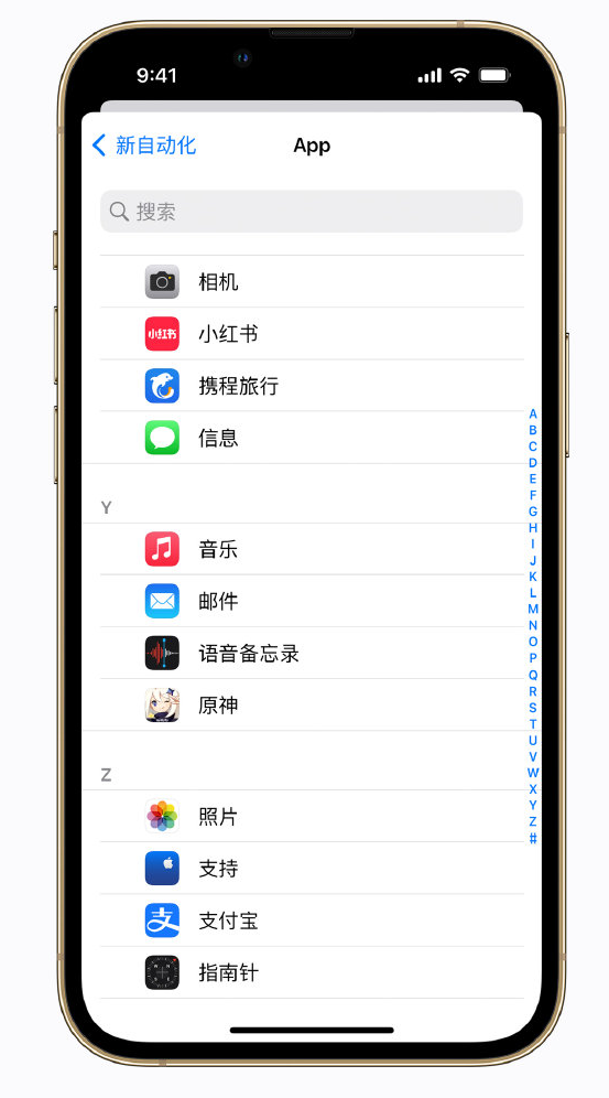 建瓯苹果手机维修分享iPhone 实用小技巧 