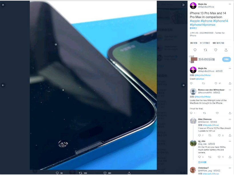 建瓯苹果14维修分享iPhone 14 Pro Max 与 iPhone 13 Pro Max有哪些不同 