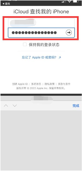 建瓯苹果13维修分享丢失的iPhone13关机后可以查看定位吗 