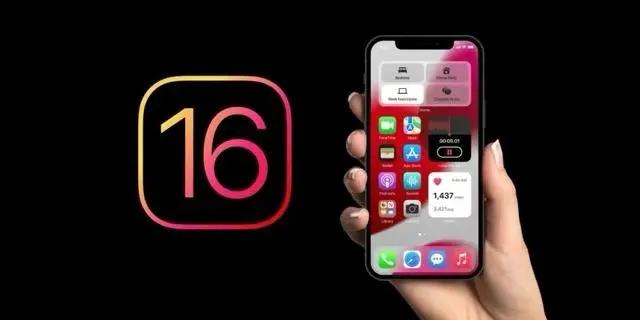 建瓯苹果手机维修分享旧iPhone升级iOS 16后哪些功能不能用 
