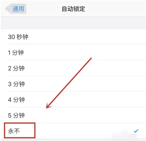 建瓯苹果14维修分享iPhone 14有常亮屏功能吗 
