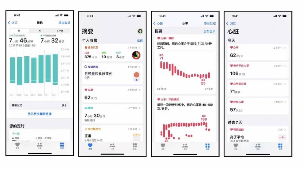 建瓯苹果手机维修分享iPhone实用功能汇总 