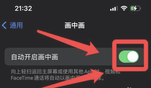 建瓯苹果13维修分享iPhone 13分屏方法 