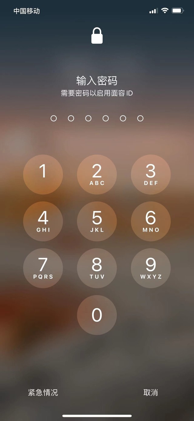 建瓯苹果13维修分享iPhone 13加强锁屏功能有什么用 