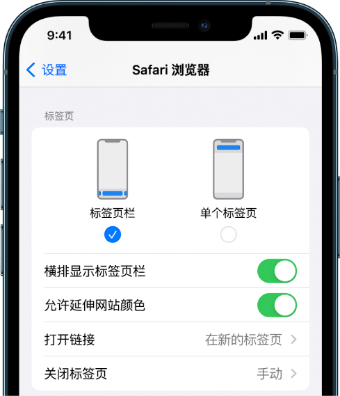 建瓯苹果手机维修分享iOS 15 使用技巧 