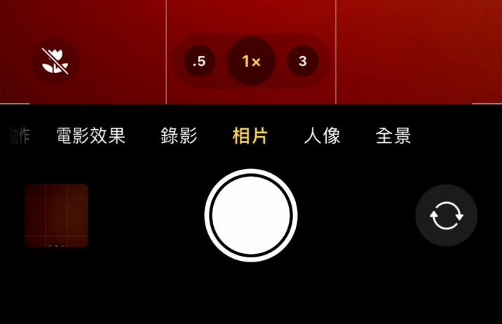 建瓯苹果13维修分享 iPhone 13 Pro 系列中拍摄和控制微距照片和视频 