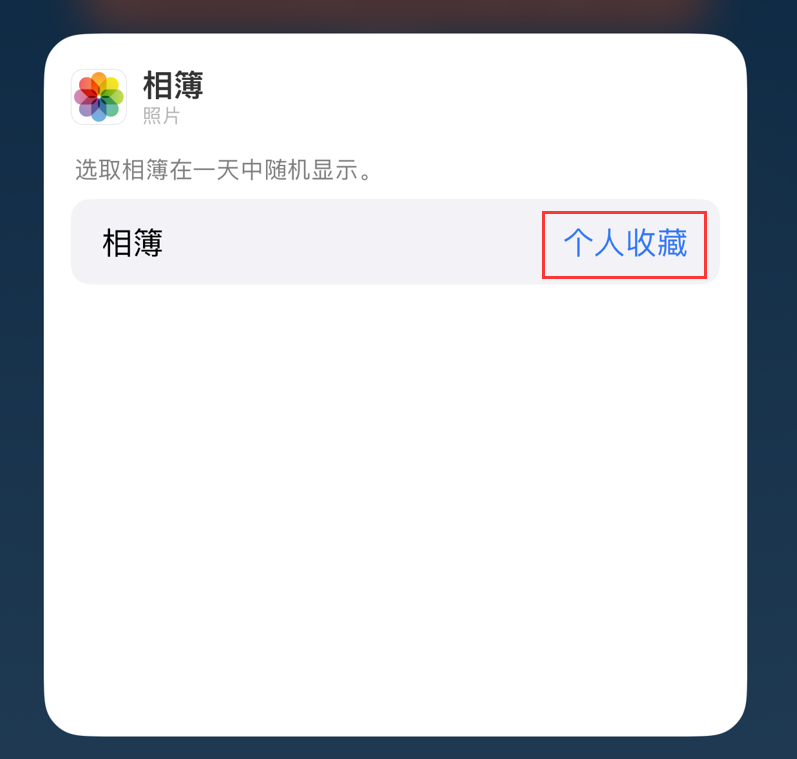 建瓯苹果手机维修分享iOS 17 小技巧 