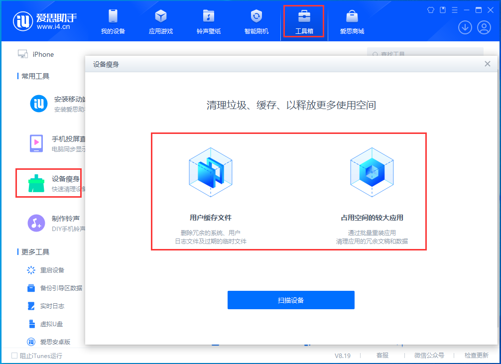 建瓯苹果手机维修分享关于iPhone存储空间的一些疑问 