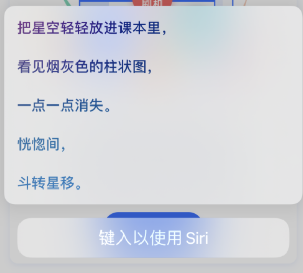 建瓯苹果手机维修分享iPhone 新技巧 