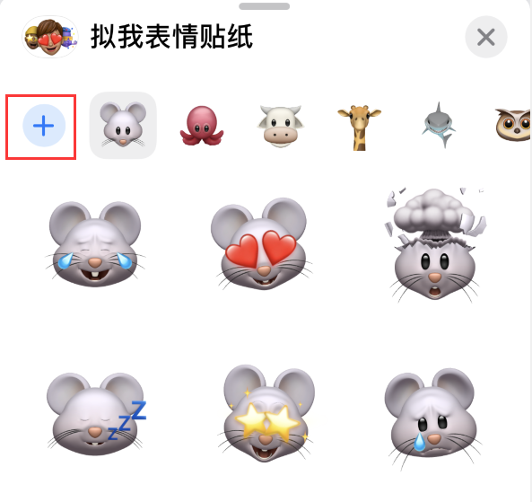 建瓯苹果手机维修分享iPhone 12 小技巧 