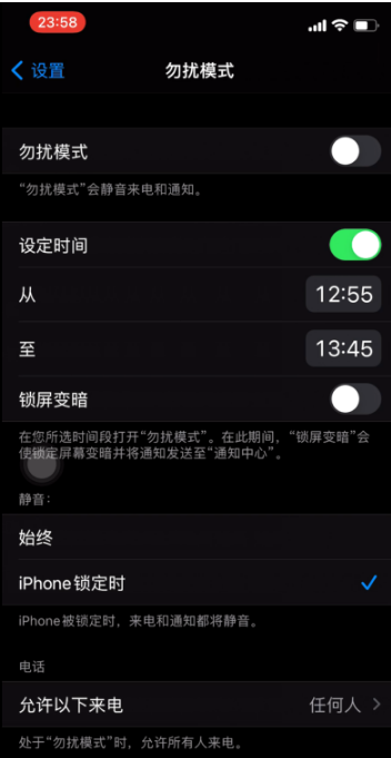 建瓯苹果手机维修分享如何使用iPhone能更好的保护个人隐私 