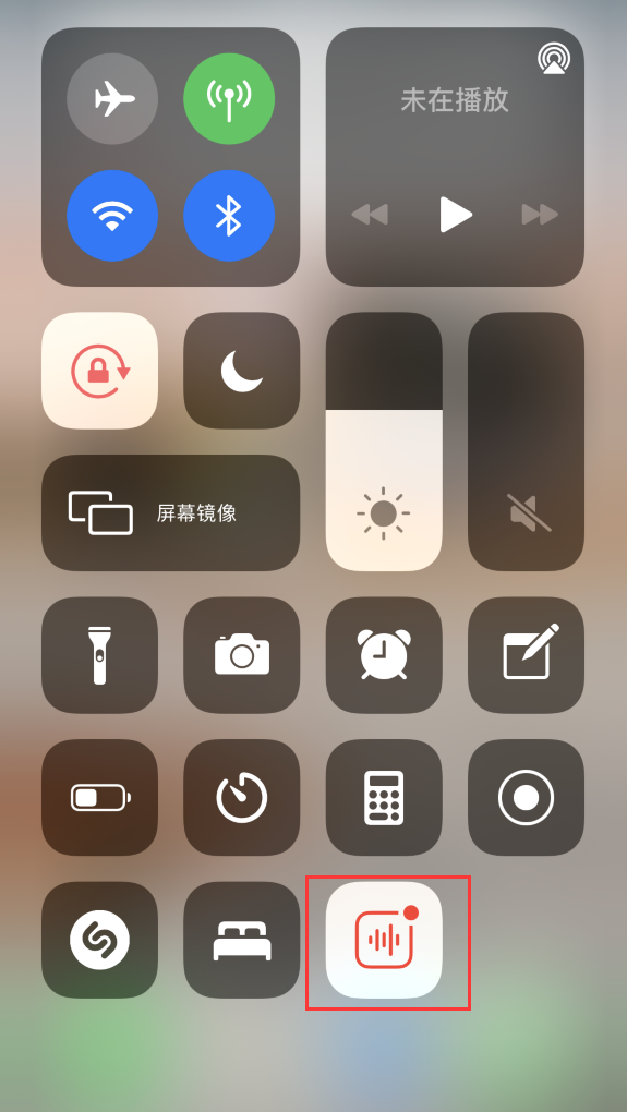 建瓯苹果手机维修分享iOS 14 隐藏功能 