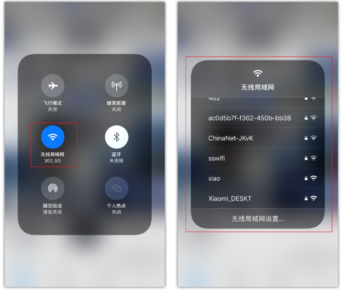 建瓯苹果手机维修分享苹果iPhone12如何自动切换WiFi 