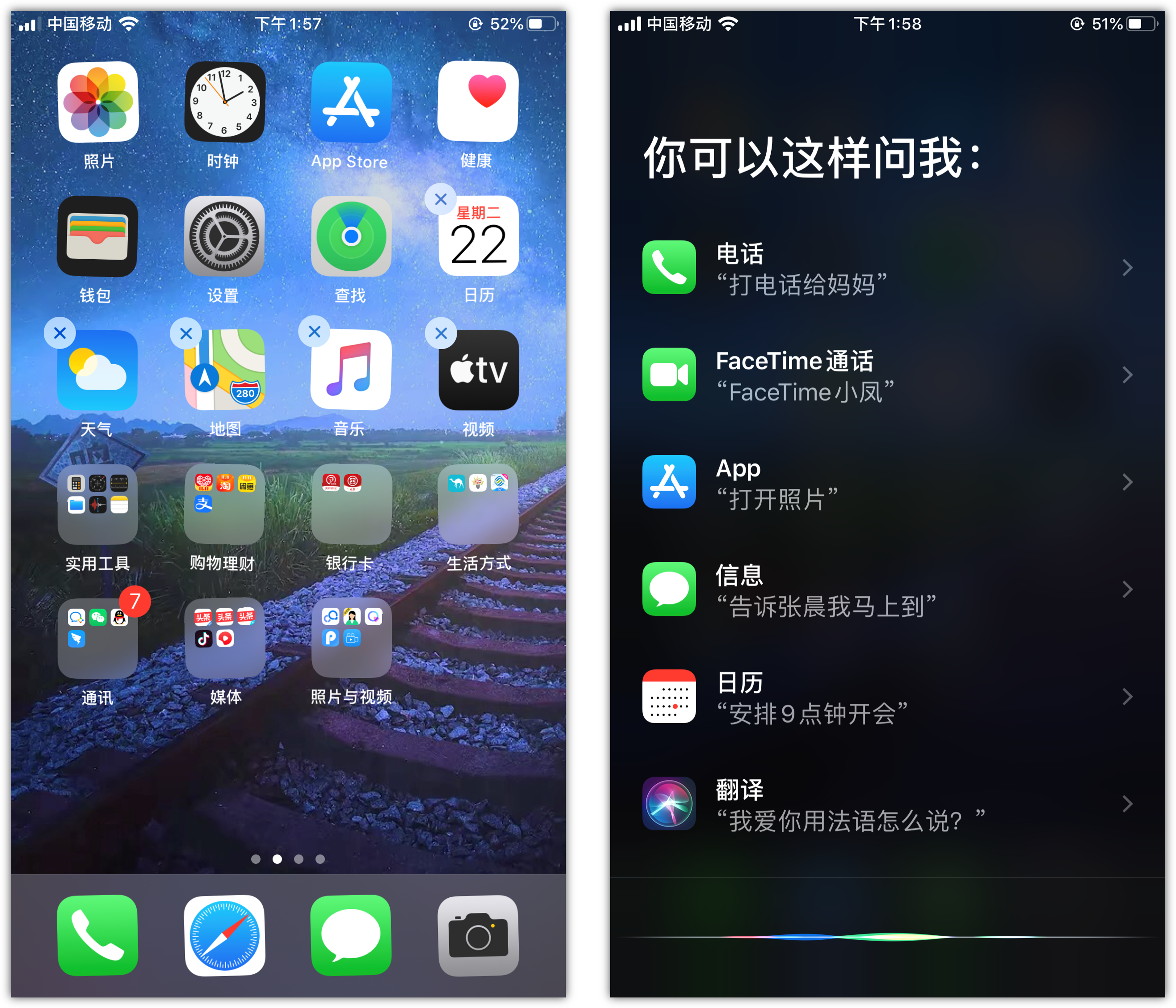 建瓯苹果手机维修分享苹果iPhone 如何隐藏APP 