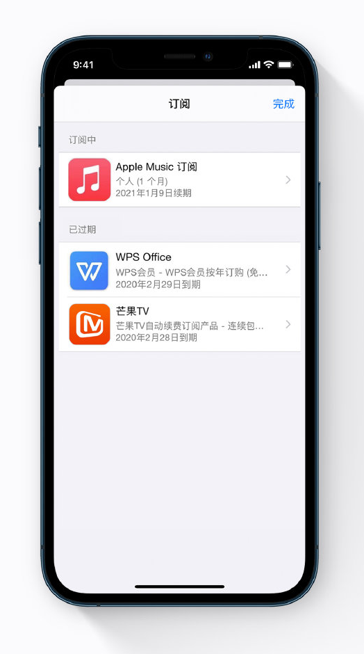 建瓯苹果手机维修分享小技巧 