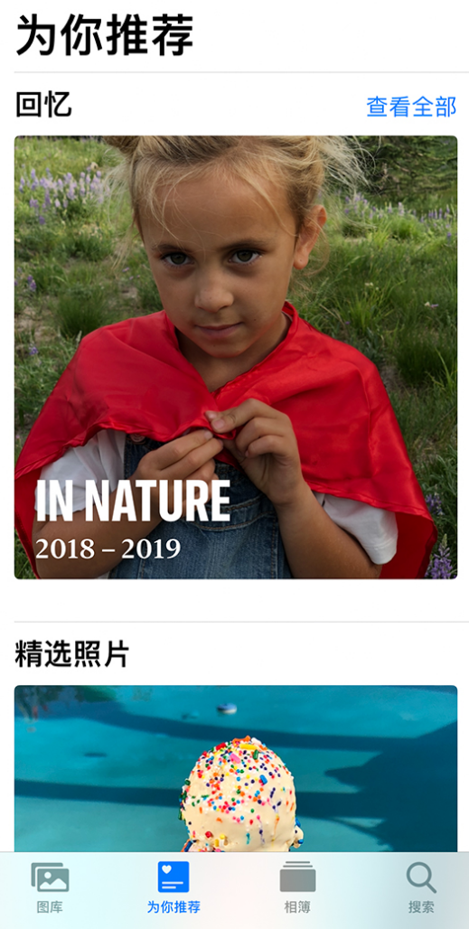 建瓯苹果手机维修分享iOS 14 照片小组件如何删除不想看到的图片 