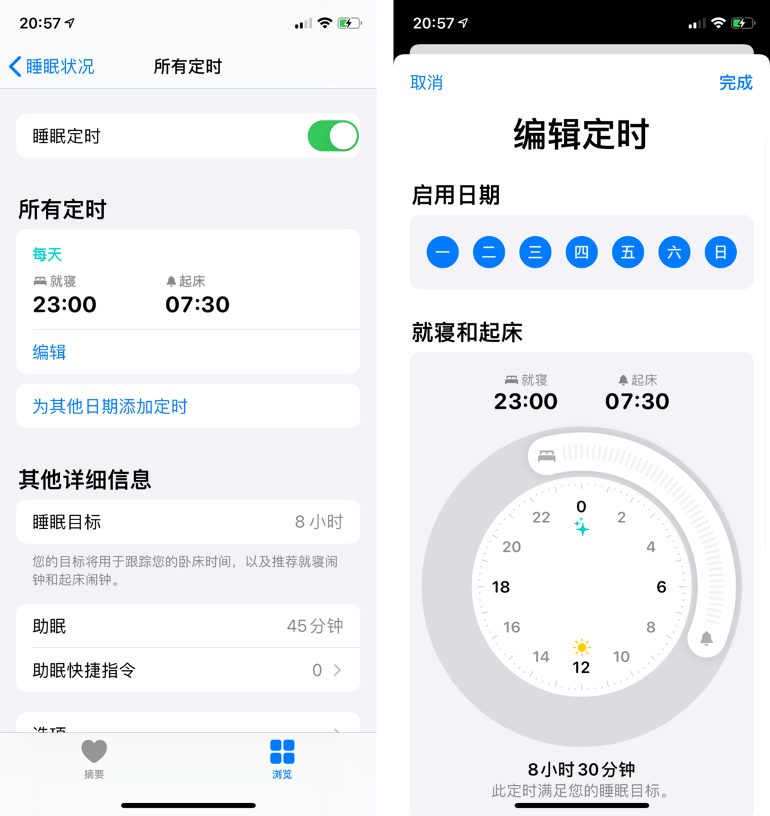 建瓯苹果手机维修分享watchOS 7 教程 