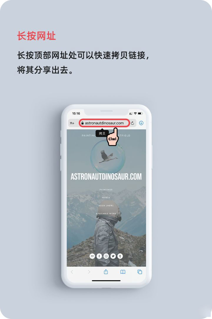 建瓯苹果手机维修分享iOS 14 教程 