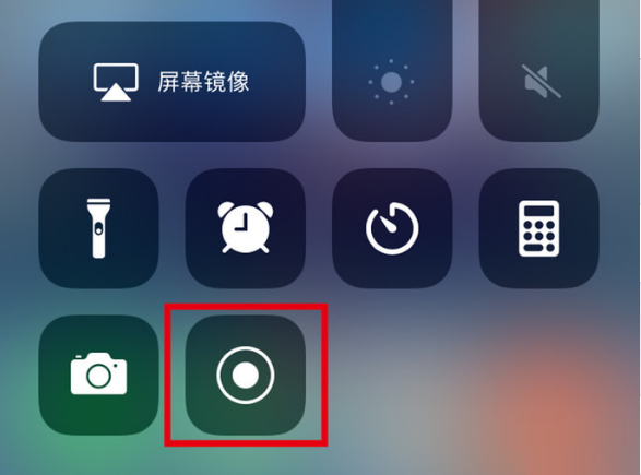 建瓯苹果手机维修分享iPhone12录屏方法教程 