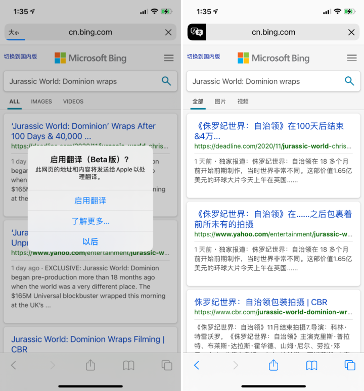 建瓯苹果手机维修分享iOS 14.2 教程 