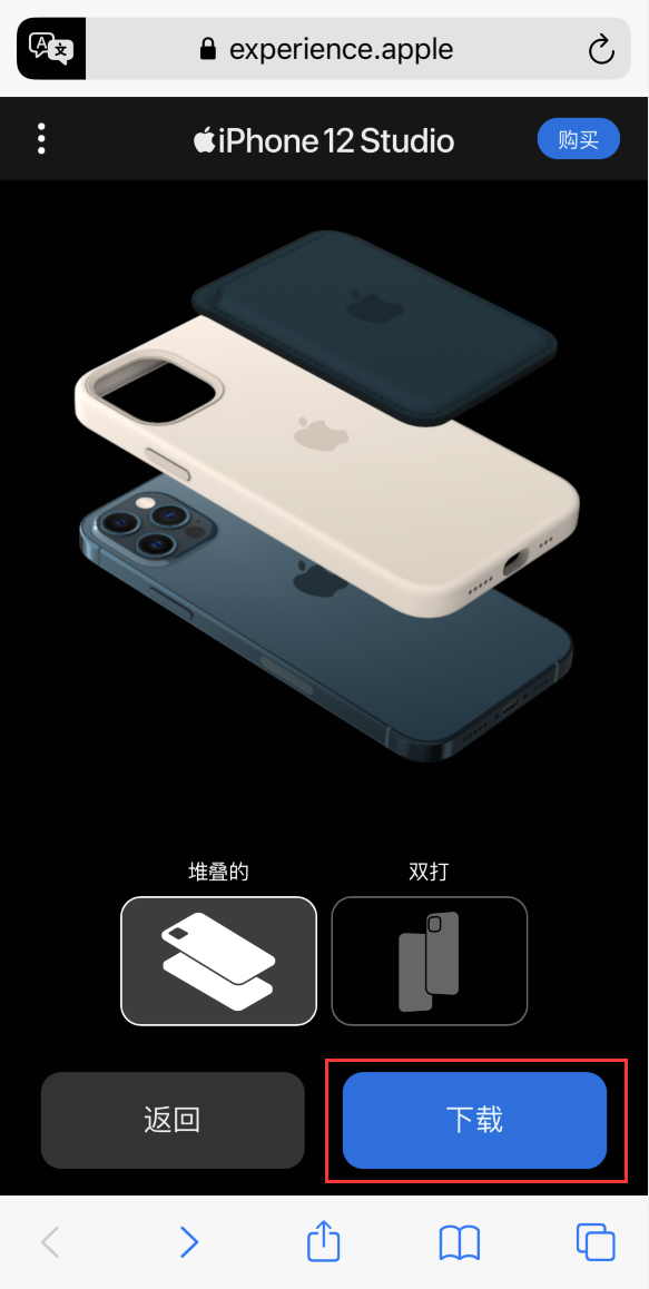 建瓯苹果手机维修分享选购 iPhone 12 必备 