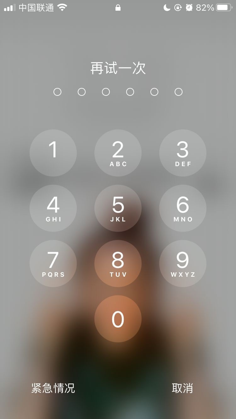 建瓯苹果手机维修分享iPhone手机丢失后时间怎么做最安全 
